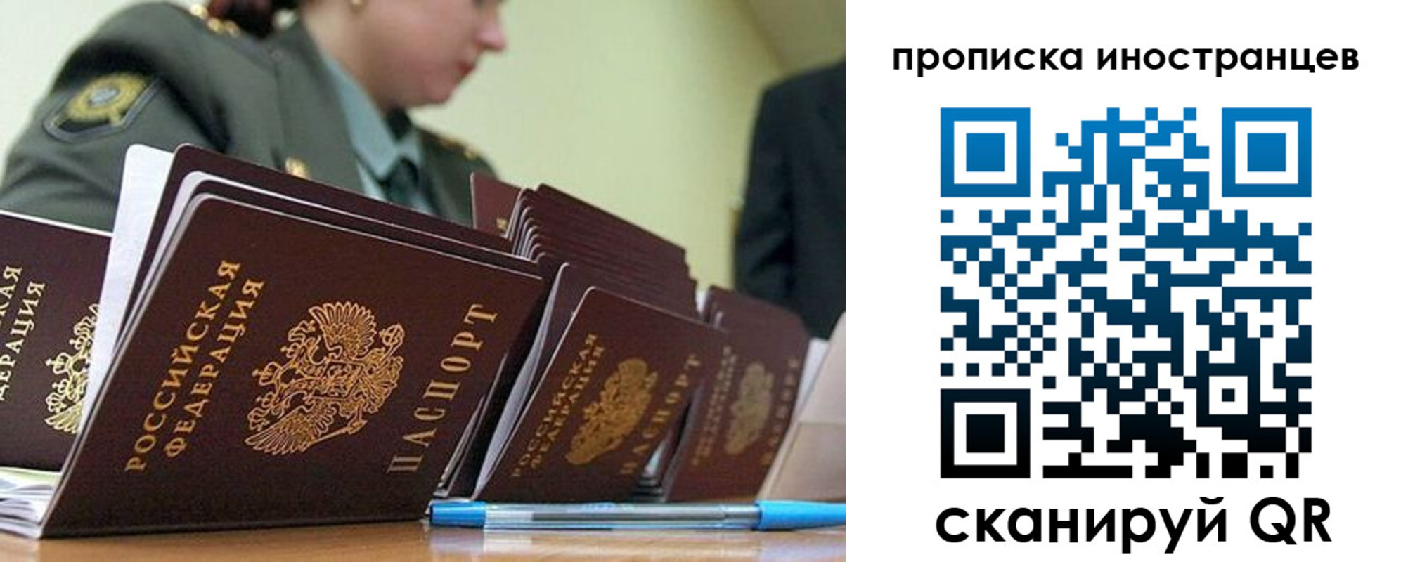 пропишу в квартире в Николаевске