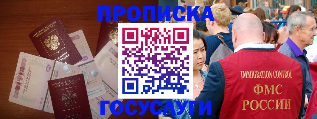 форма 3 в Николаевске